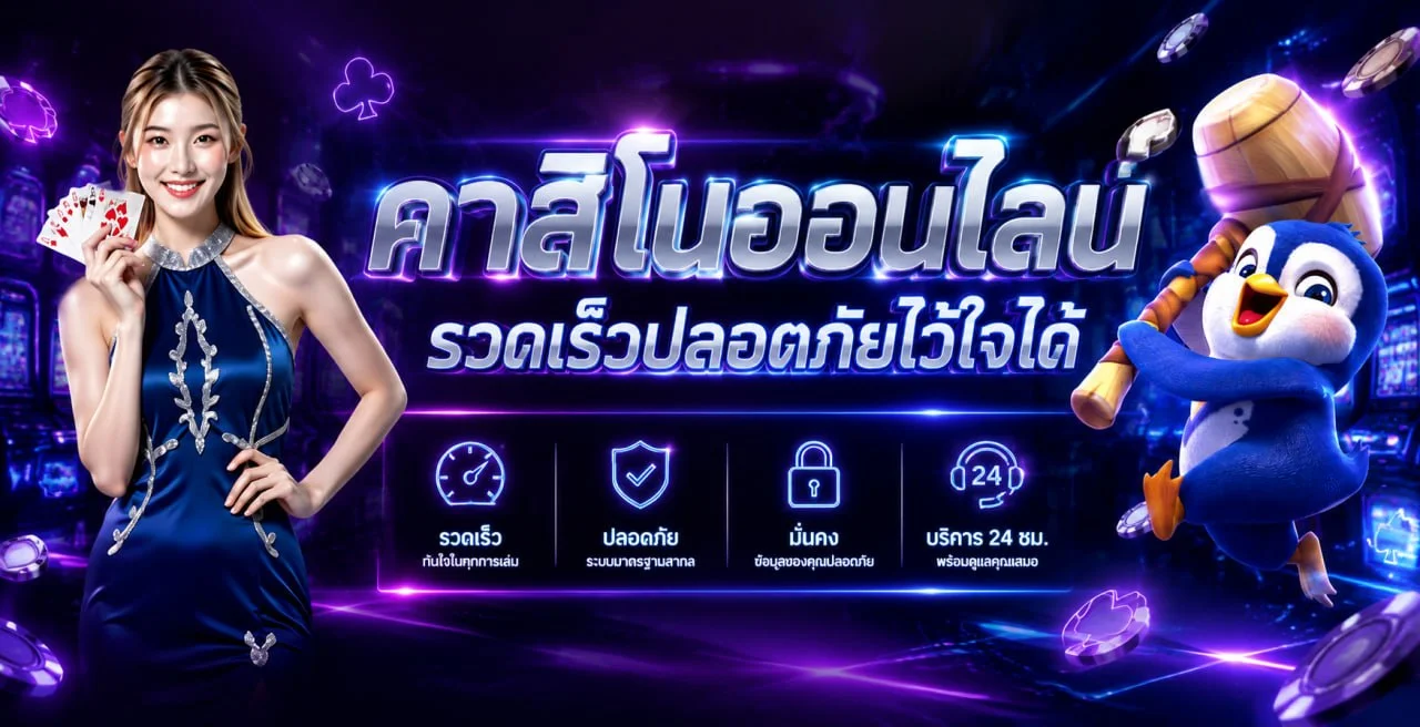 โปรโมชั่น tkb33