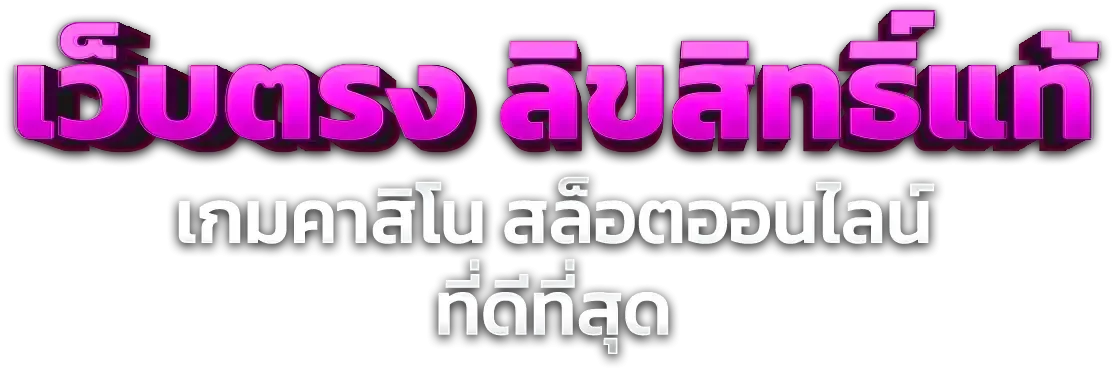 สล็อตออนไลน์ TKB33 TKB Slot เว็บตรง รวมค่ายดังกว่า 20 ค่าย